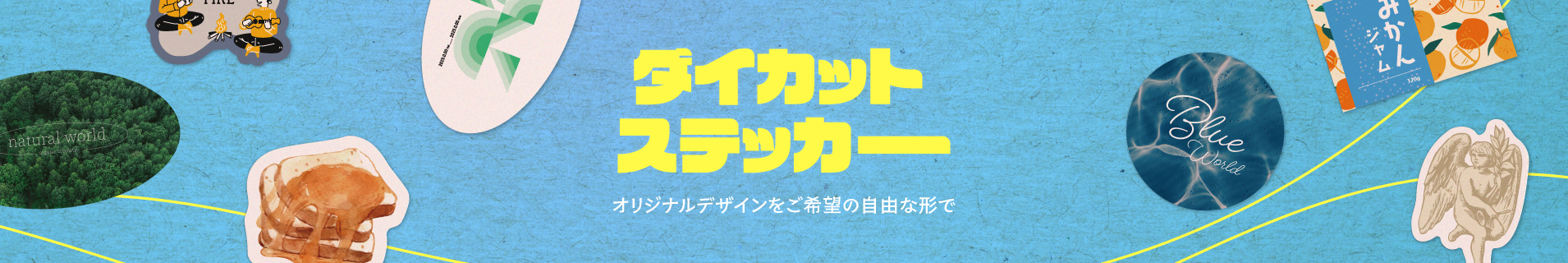 renewal-banner