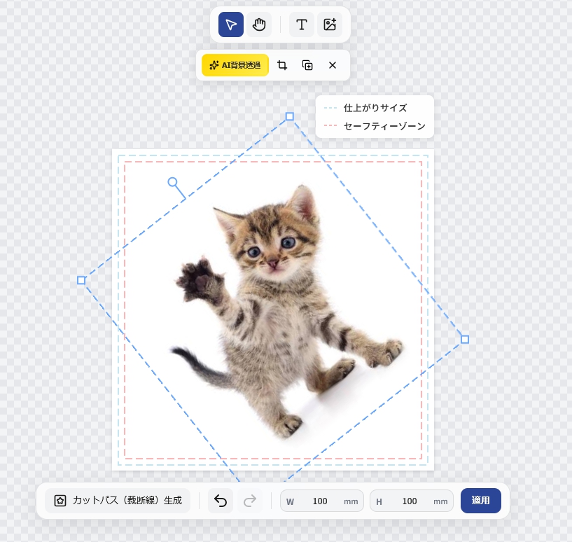 画像の回転・拡大縮小