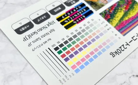 マットコート 220kg