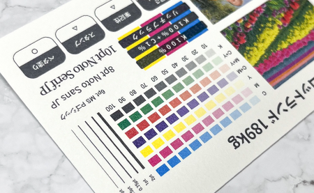 スコットランド 189kg