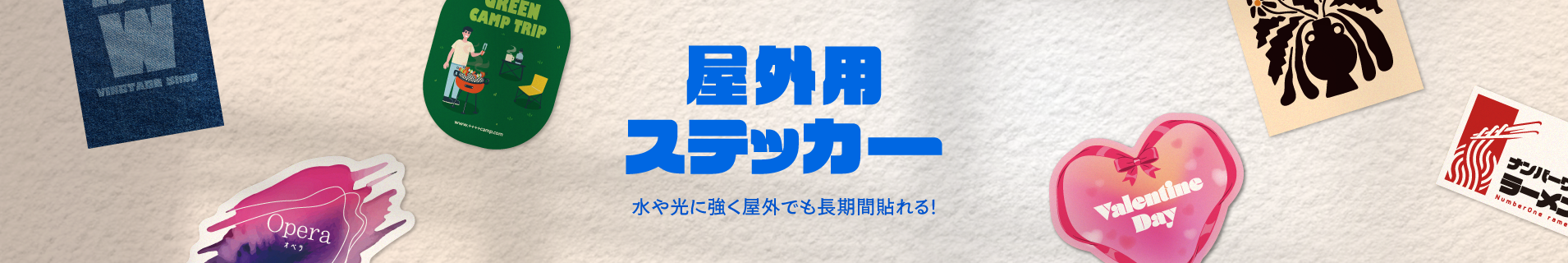 renewal-banner