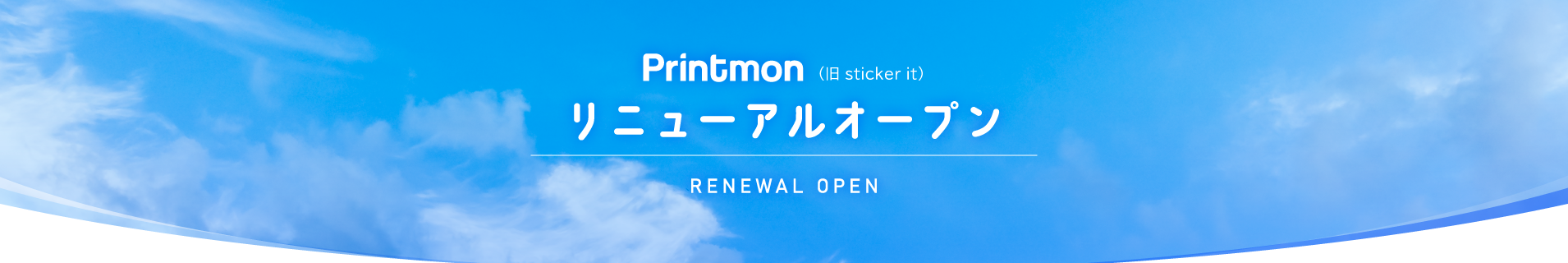 renewal-banner