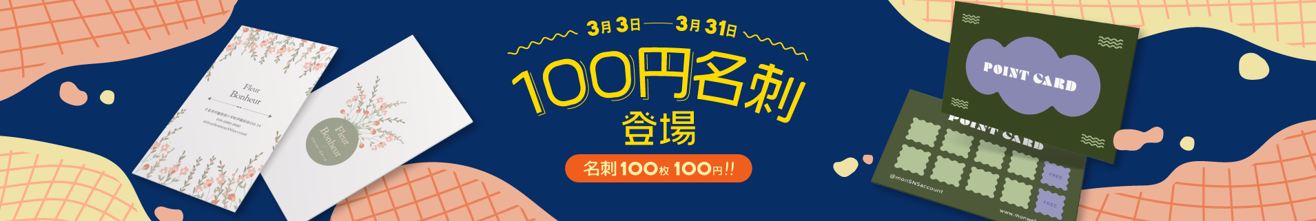 スマホグリップ