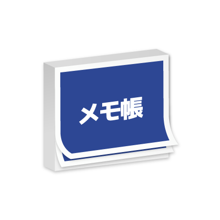 メモ帳 106x80mm