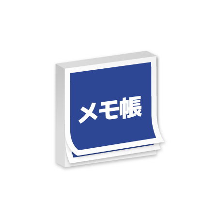 メモ帳 80x80mm