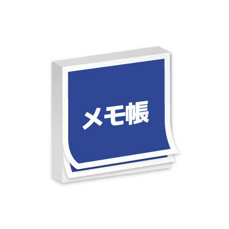 メモ帳 90x90mm