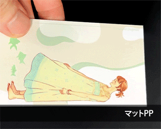 使用事例