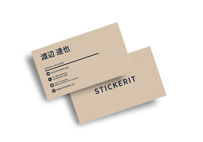 当日出荷名刺